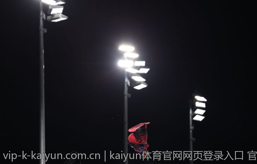 kaiyun体育官网网页登录入口 官方推荐的kaiyun体育官网安全登录路径