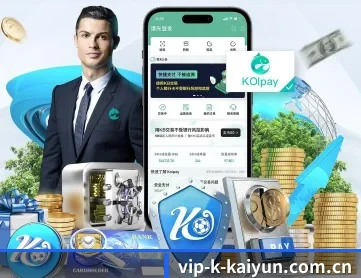 开云体育官网 APP