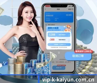 开云体育官网 APP